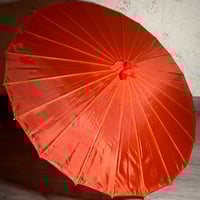 مظلة آسيوية -ايجار