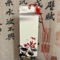 فاصل كتاب صغير (كتابة الاسم الصيني)