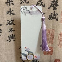 فاصل كتاب صغير (كتابة الاسم الصيني)