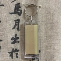 ميدالية (كتابة الاسم الصيني)