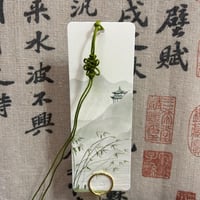 فاصل كتاب صغير (كتابة الاسم الصيني)