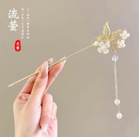 دبوس شعر صيني