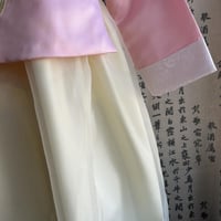 هانبوك كوري وردي و اصفر - اطفال