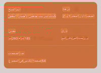 اوراق اختبارات تدريبات بعد الانتهاء من المستوى الم...