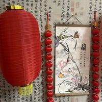 ايجار ركن صيني - الشكل الثاني