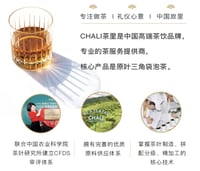 شاي زهور الأوسمانثوس الذهبية 桂花乌龙