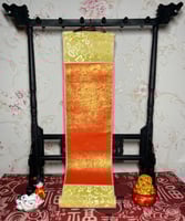 تعليقة جدار