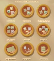 كتاب ذكي (تعلم البينين للمبتدئين في اللغة الصينية)