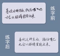 كتب تحسين الخط الصيني -بالقلم