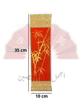 تعليقة جدار