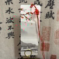 فاصل كتاب صغير (كتابة الاسم الصيني)