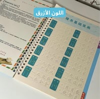 كتب تحسين الخط الصيني -بالقلم