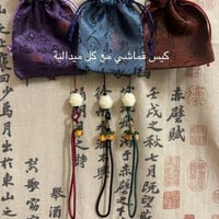 تعليقة جوال-كبير