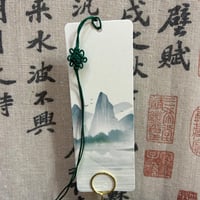 فاصل كتاب صغير (كتابة الاسم الصيني)