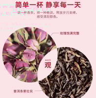 شاي الورد 玫瑰茶