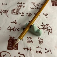 فرشاة خاصة للرسم و الخط الصيني 毛笔