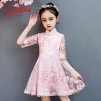 تشيباو اطفال - وردي