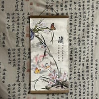 ايجار لوحة صينية طول ٦٠ سم