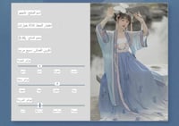 هانفو صيني ازرق