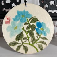 تعليقة سيارة