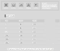 تشيباو اسود