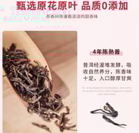 شاي الورد 玫瑰茶