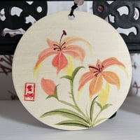 تعليقة سيارة