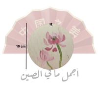 تعليقة سيارة