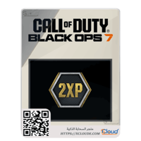 دبل اكس بي Call of Duty: Black Ops 7 - 2XP Boost