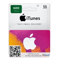 بطاقة آيتونز 50 ريال سعودي