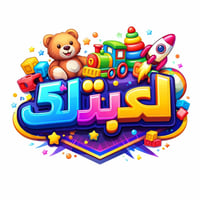 لــعــبــتــك