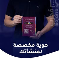 فلتر قوقل الذكي - باقة بلس