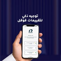 فلتر قوقل الذكي - باقة بيسك