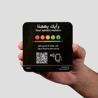 ملصق استبيان تقييم رضا العملاء NFC