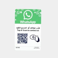كرت التواصل بالواتساب NFC