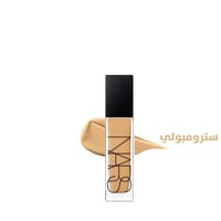 سترومبلي
