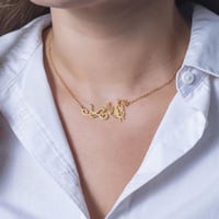 سلسال مطلي ذهب بالاسم مع اسم وحورية