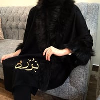 شال بالاسم بألوان مختلفه