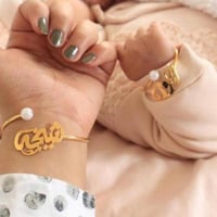 اسواره اسم مطلي بالذهب يناسب أصحاب الذوق الراقي وا...