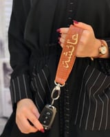 تعليقة مفاتيح بالاسم - الوان متعدده