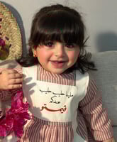 فستان رمضاني أنيق جديد