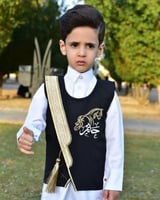 سديري أطفال بالاسم