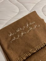 سكارف أنيق بتصميم حصري