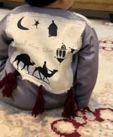 ثوب رمضان بالاسم