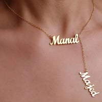 سلسال مطلي بالذهب عيار 21 مع اسمين من اختيارك