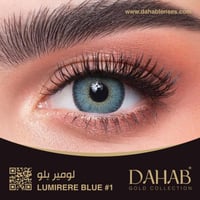 عدسات ذهب يوميه علبه 5 حبات LUMIRERE BLUE 1