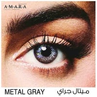عدسات امارا الشهريه متل جراي METAL GRAY