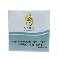 ساره بيوتي صابون تفتيح الوجه والجسم والمناطق الحسا...