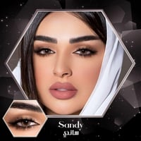 عدسات امارا الشهريه ساندي