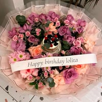 بوكيه الهبة